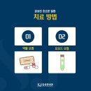 김성준내과의원 이미지