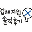 수목원맛쌈밥 이미지