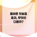 예온치과의원