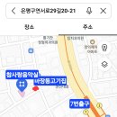 6월 부터 바뀌는 정모 장소 이미지