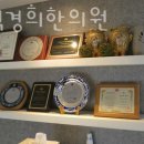 올림픽경희한의원 이미지