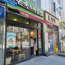 본죽&비빔밥(별내로데오점)