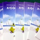 대덕구 보건소 이미지