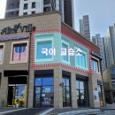 쇼팽음악교습소 이미지