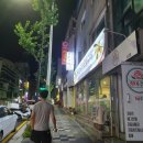 불향기단계점 이미지
