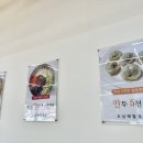 오남매칼국수