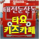 다살 행정사 사무소 이미지