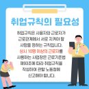 현명노동법률사무소 네이버블로그