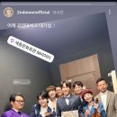 두번째달 인스타 스토리 이미지