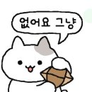 비아스