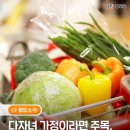 청도농수산물