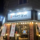 이마트24안산신길점 이미지