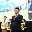 의정부시, 제54회 시민의 날 기념식 성황리 개최 이미지