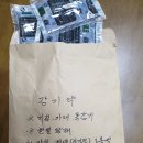 제생당한약방 - 성남시 수정구 수정로 285 | 제생당한약방