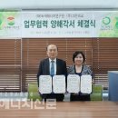 (주)녹색에너지 이미지