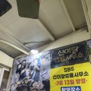 법률사무소도리 | 부평 노포 삼겹살 맛집 우리정육식당 내돈내산