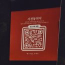 11650-16-41-19 | [당신없이는] 홍대 위드아웃유 연극 후기 : 30대는 소리지를 기력도 없어..