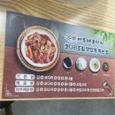 속초매콤코다리조림 | 을지로 맛집] 매콤한 코다리 조림, 을지로 어부네 후기✨