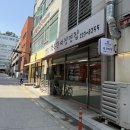 행복한짜장면집