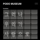 상전쉼팡