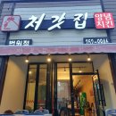 처갓집양념치킨(법원점) 이미지