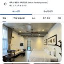에코앤홈