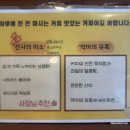펌킨커피(PUMPKIN COFFEE)
