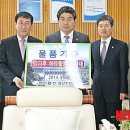 중부농업협동조합 이미지