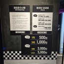 텐코인노래연습장 이미지