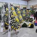 하청농장 | 남대구전문장례식장 근조화환 당일 배송 대구꽃집 직접 제작 후기