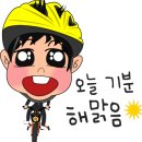 삽교천자전거길 이미지