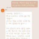 일본어회화(초급) | 랭디 일본어 전화일본어 회화 무료수업 후기