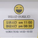 옛날 보신탕 | 향남 발안 삼계탕 보신탕 미락정 솔직후기
