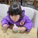 온어스천안꿈누리터점