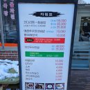 고려뚝배기 솔바람물소리 이미지