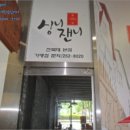 덕진-112 이미지