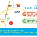 버스터미널 로타리  읍사무소 이미지