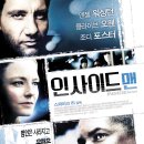 인사이드 맨 Inside Man, 2006 제작 미국 | 범죄 외 | 2006.04.21 개봉 | 15세이상관람가 | 128분 감독스파이크 리 출연덴젤 워싱턴, 클리브 오웬, 조디 포스터, 이미지