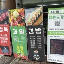 소호더팜