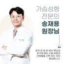 기린성형외과의원 이미지
