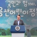 청구어린이공원 이미지