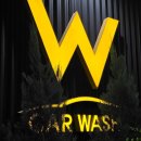 더블유카워시 | [오로르 세차용품 리뷰] 와이퍼 앱으로 예약한 더블유카워시 서울한성대점 셀프세차 후기