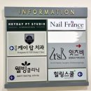 잇츠비의원 이미지