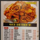 직화전문점 미스터 왕왕 네이버블로그