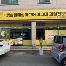 북원로6 이미지