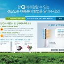 삼성에어콘 이미지