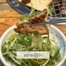 뉴청기와숯불갈비