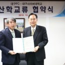 대구사이버대학교 이미지