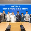 서울안강병원 이미지