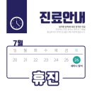 조은에스치과 네이버블로그